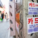 (주)우주축산