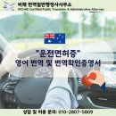 비채 행정사사무소 이미지