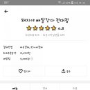 돼지야!배달간다