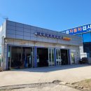 대우자동차공업사 이미지