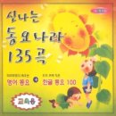 햇볕은쨍쨍어린이집 이미지