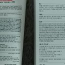 에스메디텍 이미지