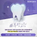 좋은교정 이미지