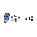 살롱드희 - 여수시 웅천2길 9 | 살롱드희