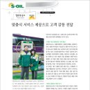 힘찬주유소 이미지