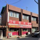 원영이네 오삼 이미지