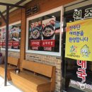 원조중앙순대국 이미지