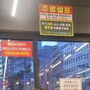 마장동고기집 용두점 이미지