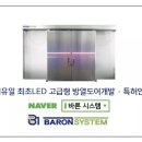 (주)금화피앤에스