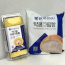 이마트24 효자풍림점 | 고소쫀쫀 편의점 크림빵 추천! 빵순이의 약콩두유빵 후기