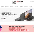 아이티샵홍대 이미지