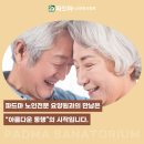 가족요양원 화장실 이미지