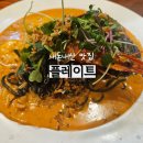 대전 선화동 맛집 데이트코스 추천 생면파스타 플레이트