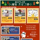 새롬학교 이미지