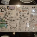 정관장(관청리169-6) | 도쿄에서 해장국 땡길 때! 반주하기 좋은 [양평해장국] 메뉴 &amp; 가격