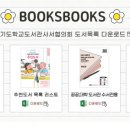기파랑서점 이미지