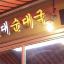 영동시장 이미지