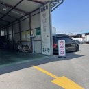 전일자동차공업사 이미지