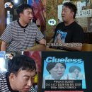 하와이지 텐아시아
