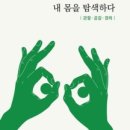 경희한방약국 이미지