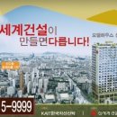 로제리움2차 이미지