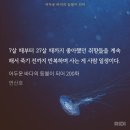 황지꽃집 | 내 장점이 뭔지 알아?