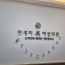 아트미의원 이미지