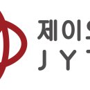 제이와이솔루션 이미지