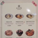 도리집계대