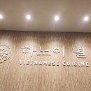 별참국수 이미지