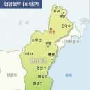 회령만두 이미지