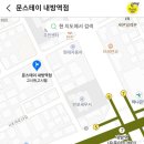 내방역 5번출구 뒤 이미지