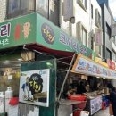 속초in채민당