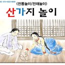 [1급과정] 인성지도사 1급 이미지