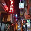소리골 | [광화문 맛집] 광화문 LP바 분위기 맛집, 광화문 LP 소리골 솔직 담백 후기 (솔담후)