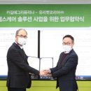 ㈜카길애그리퓨리나 이미지