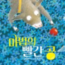 2022 4월 새로나온 책 소개 이미지