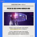 큐아이엔씨