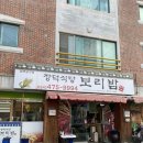 장덕칼국수 이미지