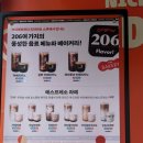 커피에 반하다 포천어룡DT점 이미지