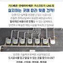 (주)지성전기 이미지