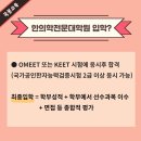 한자능력검증시험 2급 이미지