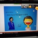 스피치의달인1 이미지