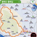 부산 갈맷길 걸어 보이소~ 갈맷길 전체 21구간 코스 안내와 소개 이미지