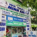 반달약국 이미지