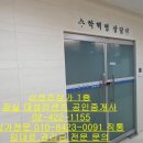 수학혁명엘스 이미지