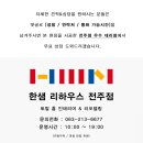 어양주공6 이미지
