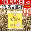 천일유통 - 청주시 청원구 | 천일유통