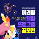 아리랑PC 네이버블로그