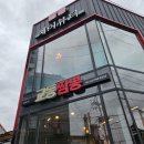 세븐일레븐 원주태장북원점 | 원주 태장동 태장교동짬뽕 추천 후기,가격